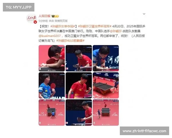 女乒世界杯历届冠军回顾及历史表现分析 女乒世界杯历届冠军回顾及历史表现分析