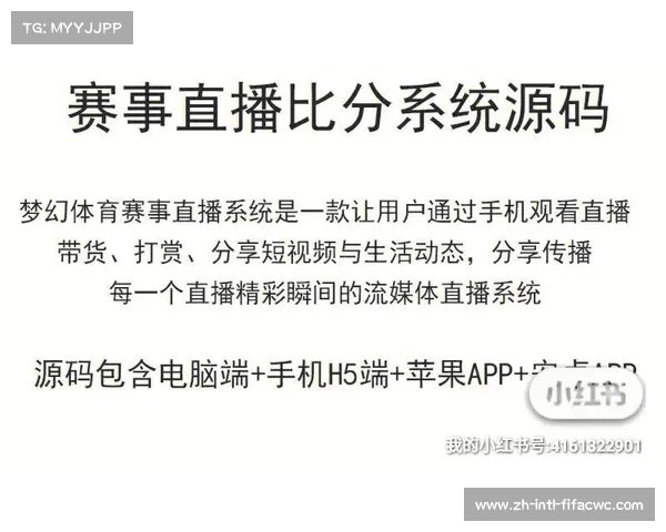 极直播极速版足球赛事直播精彩呈现全方位体育频道即时更新 极直播极速版足球赛事直播精彩呈现全方位体育频道即时更新