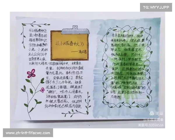 我们在短暂磨合中汲取养分期待不断进化成强大中心的信心 我们在短暂磨合中汲取养分期待不断进化成强大中心的信心